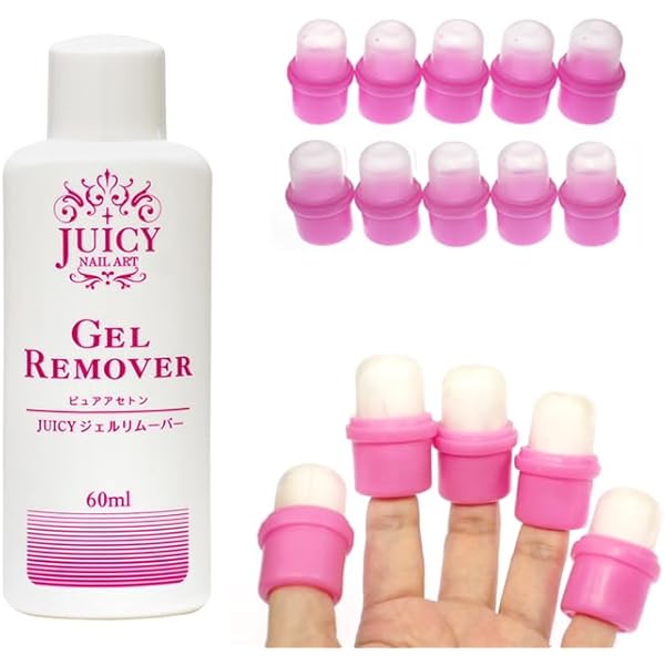 Amazon | ジェルネイルオフ セット キット ジェルリムーバー60ml